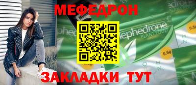 COCAINE Волгодонск