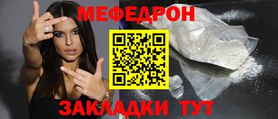 COCAINE Волгодонск