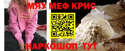 COCAINE Волгодонск