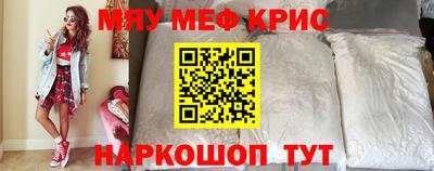 бутират Волжский