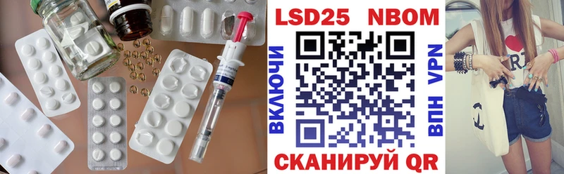 Лсд 25 экстази кислота Рубцовск