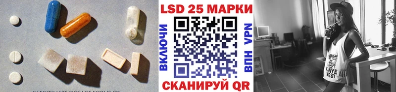 купить наркотики цена Рубцовск LSD-25 экстази кислота