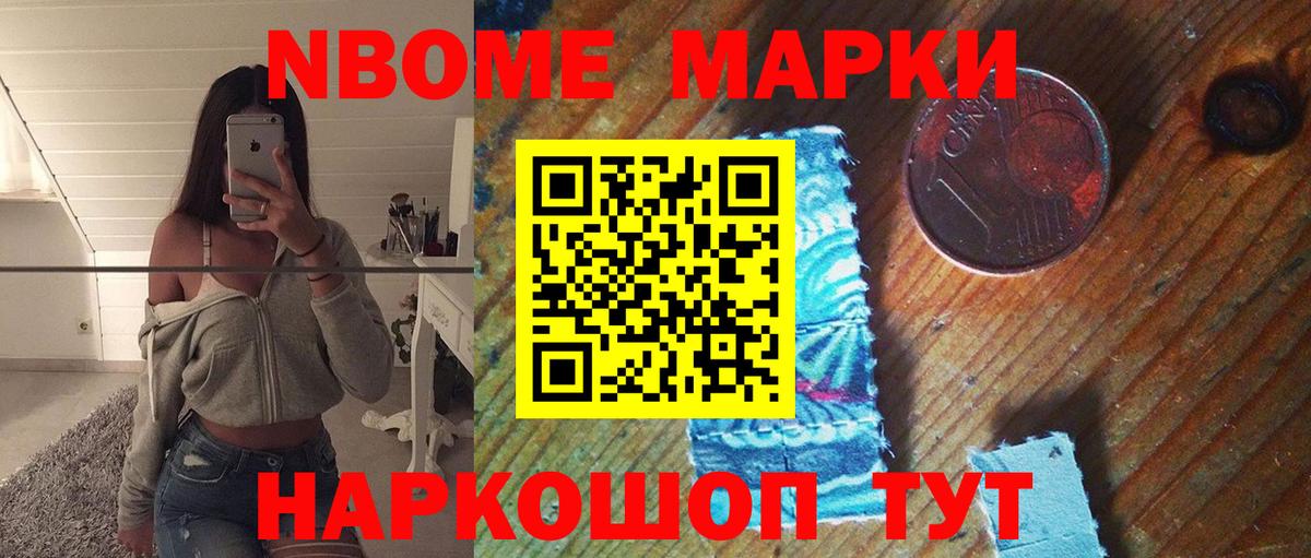 LSD-25 экстази кислота Рубцовск