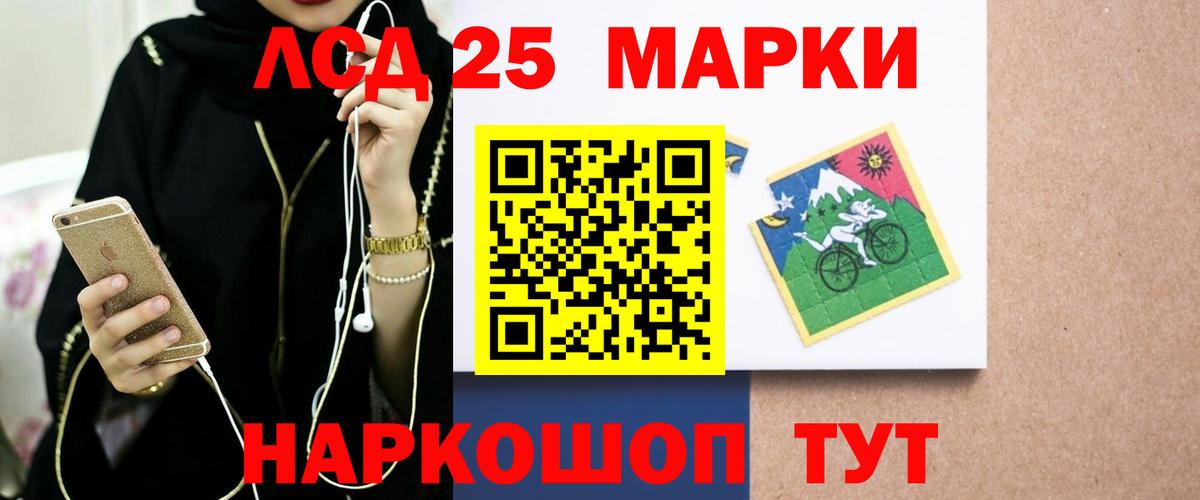 ЛСД экстази ecstasy  Лсд 25 экстази ecstasy  Лсд 25 экстази  Вход с VPN  Рубцовск 