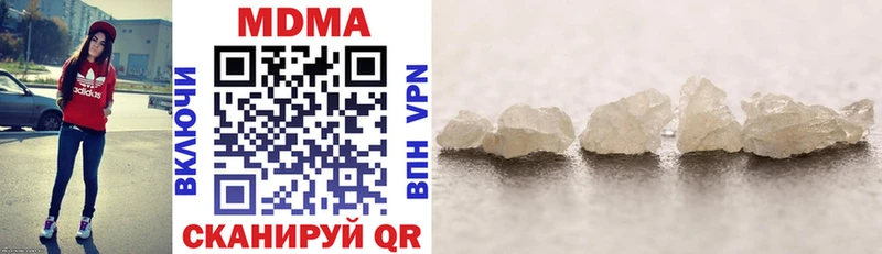 МДМА VHQ  Рубцовск 