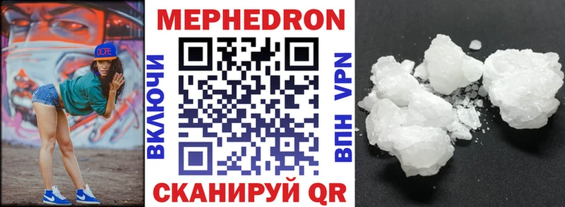 где купить наркотик Рубцовск МЕФ кристаллы