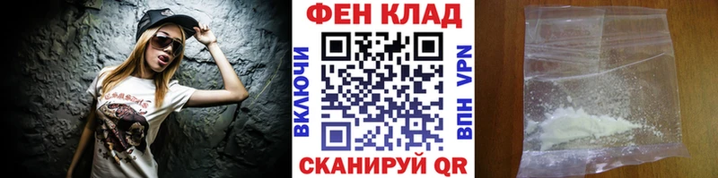 МЕТАМФЕТАМИН винт  купить  сайты  Рубцовск 