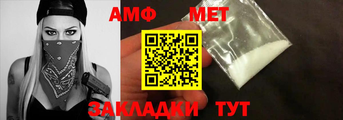 Первитин витя Рубцовск