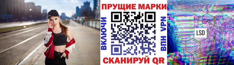 Марки N-bome 1,5мг  Рубцовск 
