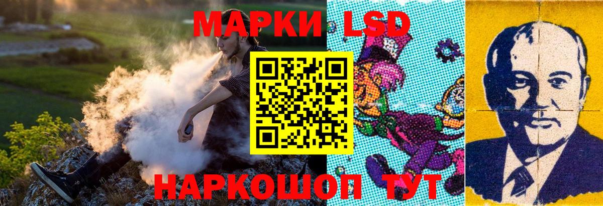Марки NBOMe  Наркотические марки 1,8мг  Вход с VPN  Наркотические марки 1,8мг  Рубцовск 