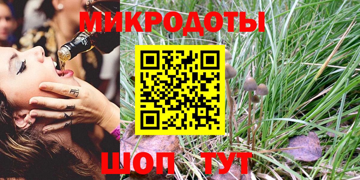 Псилоцибиновые грибы Magic Shrooms  Псилоцибиновые грибы прущие грибы  Рубцовск  Вход с VPN 