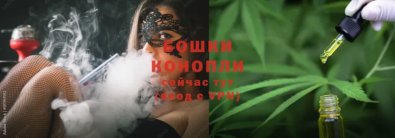 Бошки марихуана White Widow  дарнет шоп  Рубцовск 