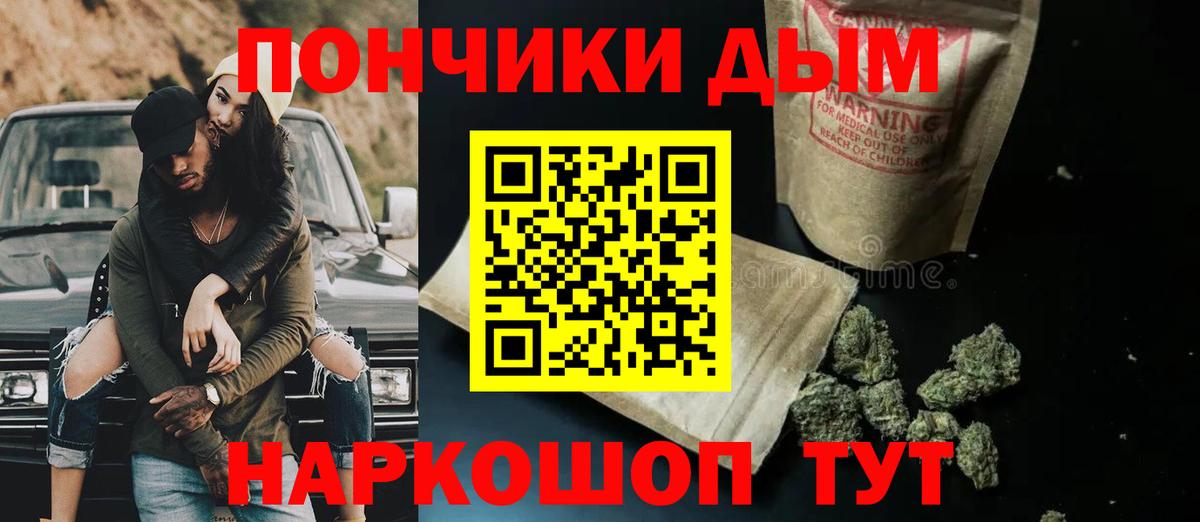 Канабис Ganja  Бошки марихуана конопля  Вход с VPN  Бошки Шишки конопля  Рубцовск  Бошки марихуана сатива 